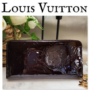 Authentic Louis Vuitton Vernis Amarante Zipper Wallet w/ Dust Bag and Box